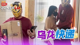  XSJ081.乌龙快递.性视界传媒