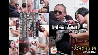  盲人老公對老婆的體恤 小君 大象传媒
