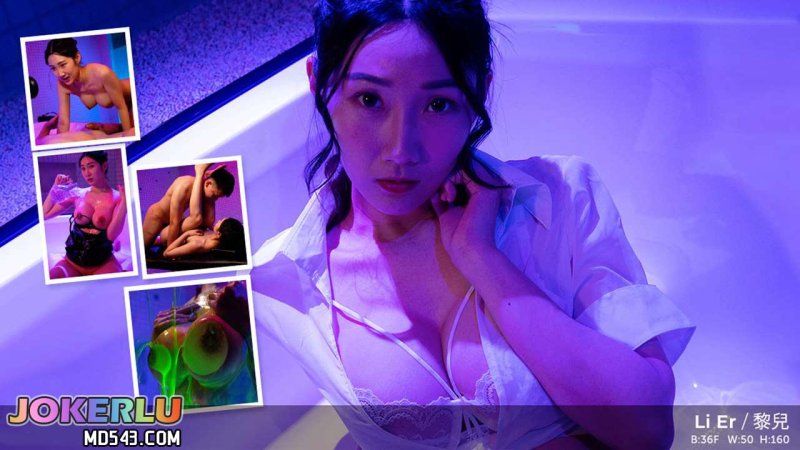  AVJI-306 與忙碌女神黎兒進行黏液戀愛