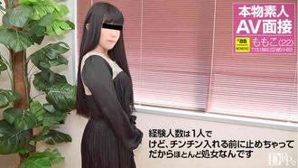 天然素人012417-01素人AV面接~我几乎处女~神田桃子