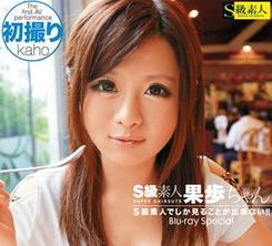 DSAM-23 50人狂歡：田邊理子、坂木薰、亞里沙、月城瞳、南野綾香等 - ありさ