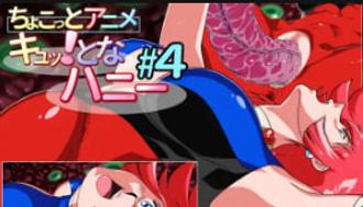  ImohataChokotto动漫Kyu4：清纯小妹的隐秘诱惑 