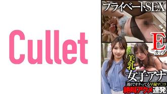 CLT-001 E罩杯美乳女主播私房SEX早洩馬可○尖叫高潮