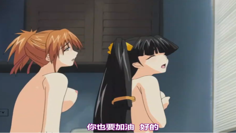  【中文字幕】大惡司 第四集 