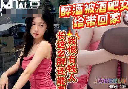  05后太能整活了在酒吧喝多被妹子带回家说趁她男朋友不在要和我试一下 浪味小仙女 麻豆